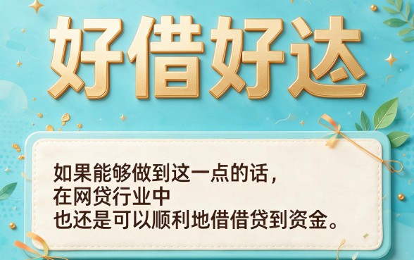 芝麻分贷款必看！2026年首次曝光这5个现金借款软件，高效借钱详解