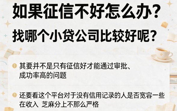 适合黑户什么小贷容易借款成功率高？这5个黑户网贷借钱5000容易过还靠谱