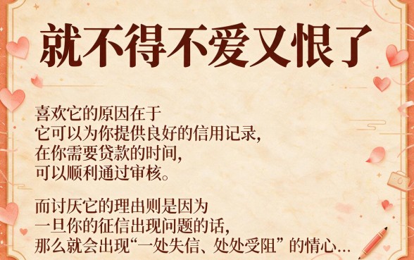 征信黑、征信不好、征信烂也能借！这些不上征信的平台今日最新盘点来了