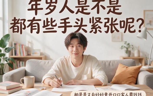18岁必过网贷人人1000！2026这5个正规借钱APP你试过没