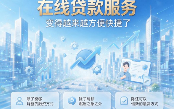 2026年2月实测：网贷什么容易下款呢？这5个借款2000元秒到账的软件终于找到了！