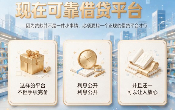 5个像极风分期借款app下载一样正规的借款平台，2000元急用超省心