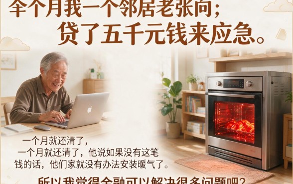 2026必藏！正规的手机贷款平台哪个好？这5个正规借款口子不查信用速看