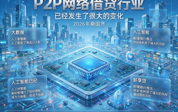 2026无视大数据的网贷精选！这5个借款口子不看征信秒到账