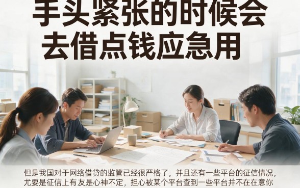 征信花了、有逾期？2026年这5个不查征信的网贷平台真实存在！