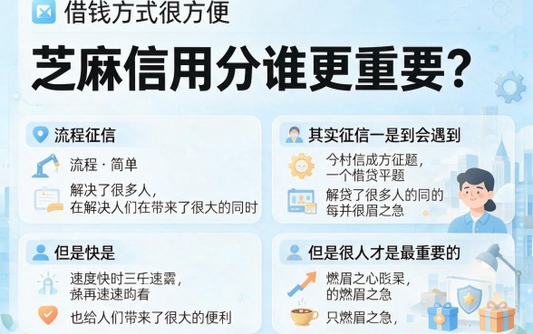 急用钱速览！4月不看芝麻信用分、只看征信的5个网贷精选，借3000当天到账