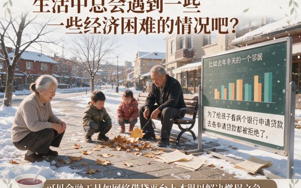 有逾期负债也能借!这5个热门借款平台不看征信秒下款