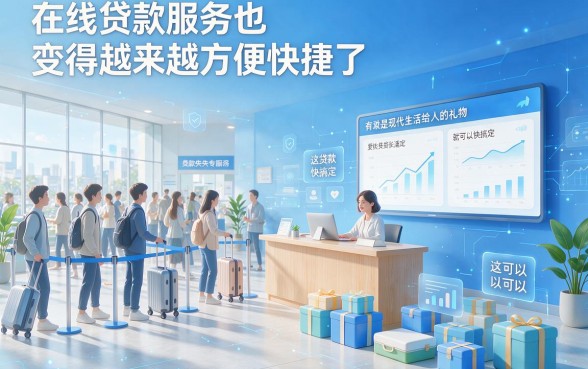 2026年行业主推！手机贷款app哪个容易下款6个月？这5个对征信要求不高，3000元借款放款迅速
