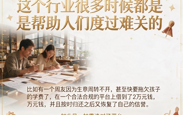 黑户想贷两万元怎么贷最稳?本月亲测无视征信、秒批下款的借款APP直接推荐!