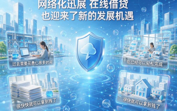 2026年必存！大额好审批的网好贷的口子合集，这5个借钱口子额度500起超好批