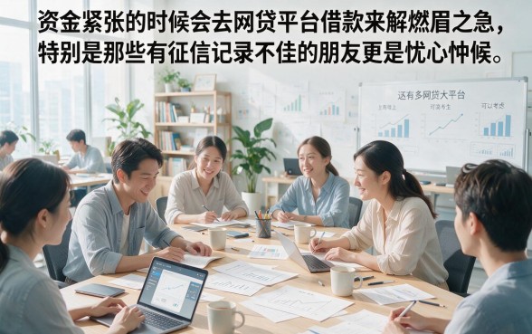适合黑户2026年这几家黑户好通过的网贷大平台，借款1000元方便又急需