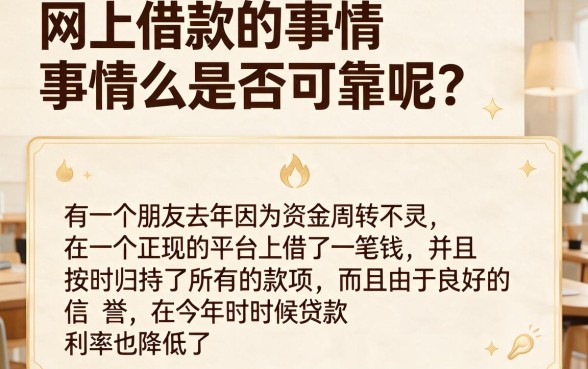 2026年内部流出!盘点5个最大的手机贷款平台,借钱必看