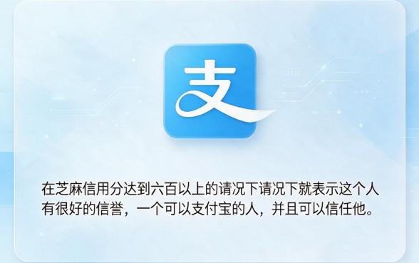 芝麻信用分满600必下款？这5个正规贷款渠道，3000元借款门槛低到想不到