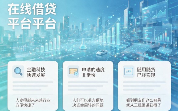 不查征信的网贷好平台有哪些？限时通道拒申太多贷款软件也能下！