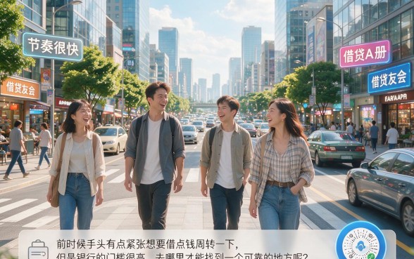 未满20岁也能借！2026真实有效秒下款的借钱软件盘点，这5个APP新用户随便挑