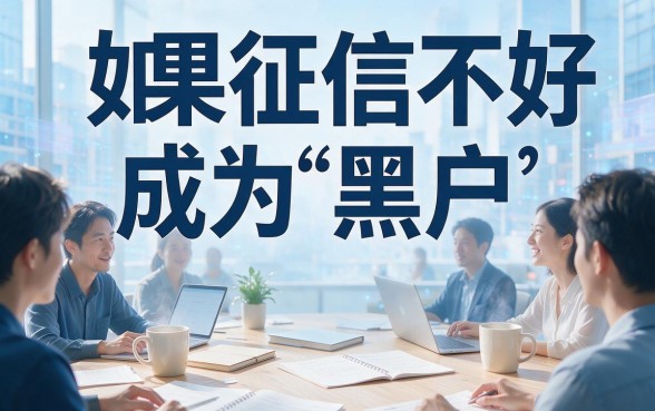 黑户不上征信贷款哪些平台好?这5个无视征信借钱5000的口子千万别错过!