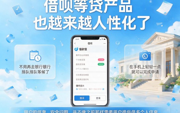 5个像奇富科技借款app下载一样方便的借钱口子,精选秒下款网贷平台