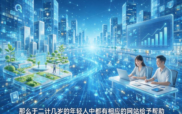 20岁适合黑户2026年这五个可以借贷的软件深度盘点