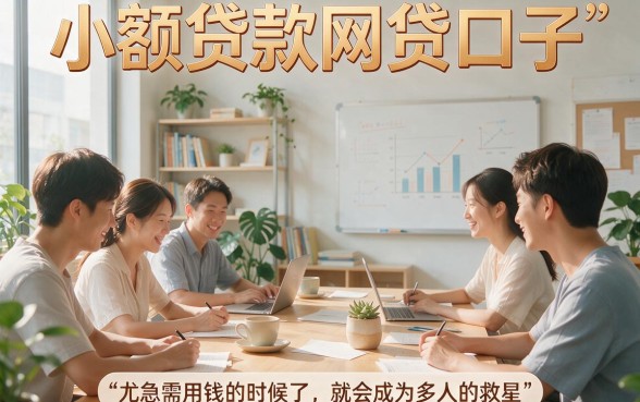 2026年已多次核实！这5个小额借款2000的网贷口子，急用钱速看