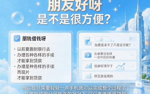 芝麻信用分借款平台盘点：2026秒放款选择超多，这5个软件深度揭秘！