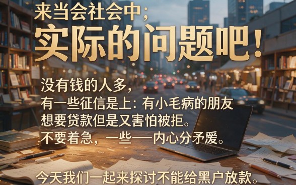 适合黑户这5个借款10000元无视黑户的APP，网络贷款哪个可以为黑户贷？