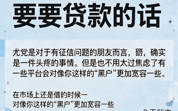 黑户哪个app借款容易?这5个无视征信秒下2000的口子用过都说友好