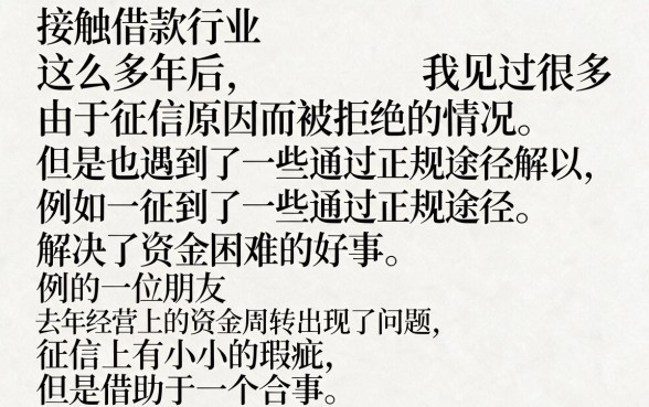 不看征信容易下款的网贷有哪些？这5个口子值得收藏，亲测好批！