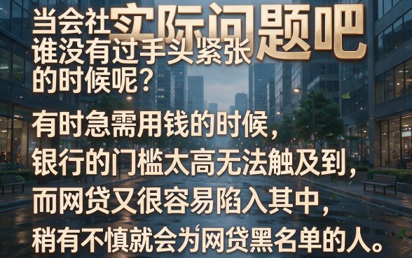 网贷黑户还能从哪里贷到钱呢?2026这5家平台让你轻松借到6000