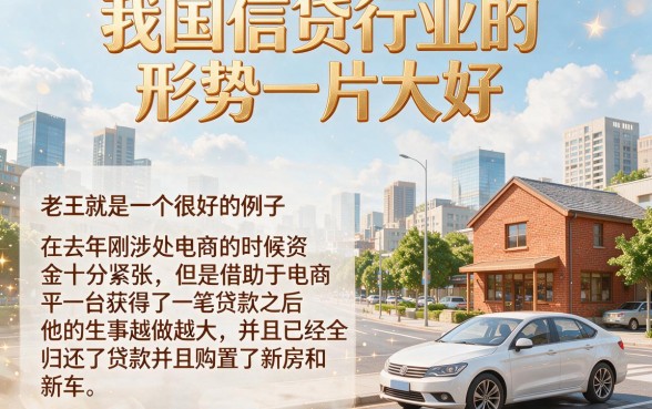 征信有逾期征信不好哪里可以贷款10万元呢？这5个不查征信只看流水平台限时公开