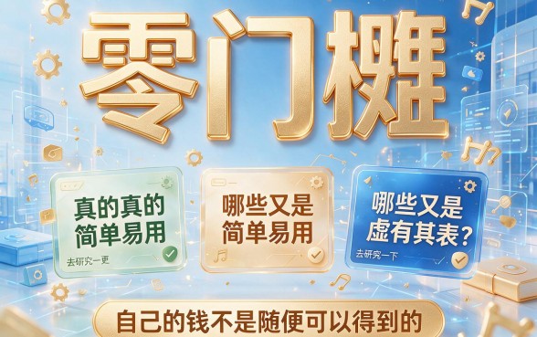 门槛超低!这5个借款平台秒放款,无门槛贷款app有哪些平台可以用?