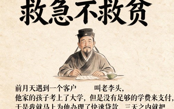 2026真实教程！这5个借款平台像建行快贷一样靠谱，急需资金必看