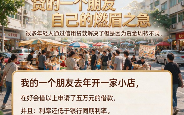 急需用钱?试试这5款像好会借一样的贷款软件,秒批到账超快