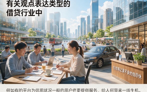 征信不好急用钱怎么贷款?2026这5个能借5000的软件让你安心周转