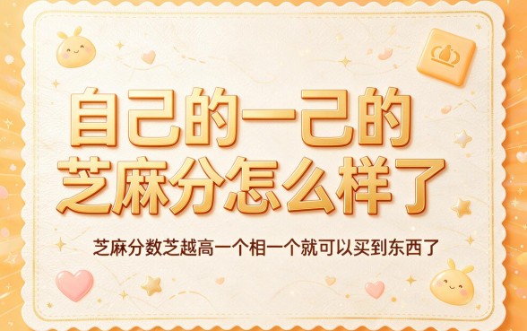 芝麻分容易借款的app千万别乱选!2026这5个口子稳借35000,安全到极少人知道