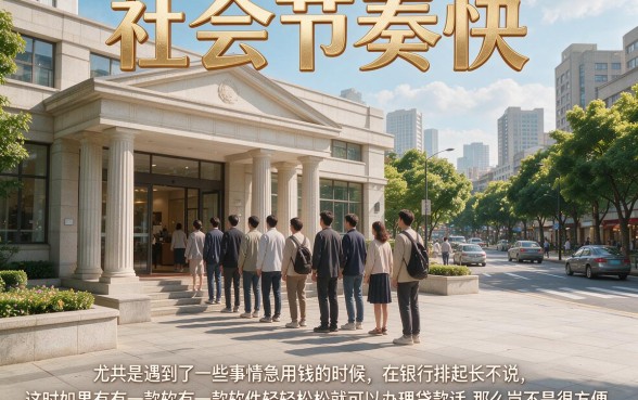这5个软件可以容易贷款，申请容易下款快