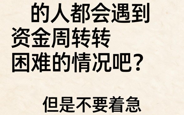 2026不看征信秒批的网贷口子权威盘点,这5个秒批8000的口子直接下款!