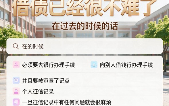 芝麻分低也能借！2026不查征信只看芝麻信用分的app首选这5个，5000元秒到超便捷