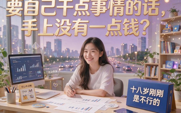 18岁必看！2026无视审核直接通过的贷款APP汇总，1000元马上放款