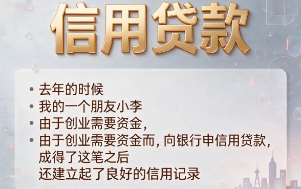 黑户借款一万元真有那么难吗？2026最新黑户贷款一万元网贷深度解析来了