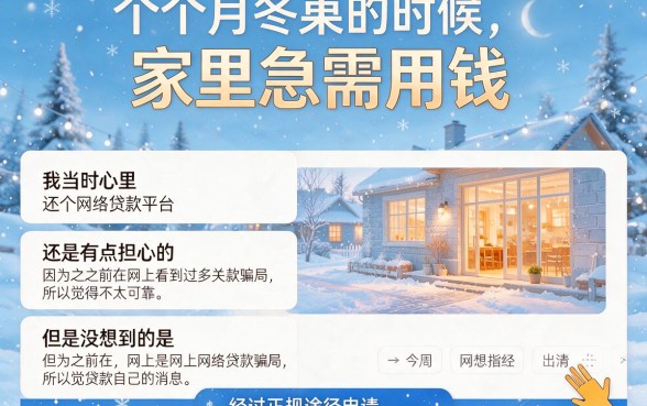 支付宝借款平台大盘点！这5个口子直接到账，秒批秒下款