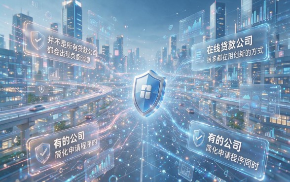 黑户黑户能在线上贷款的平台盘点，这5个不查风控的终极借贷渠道速收藏