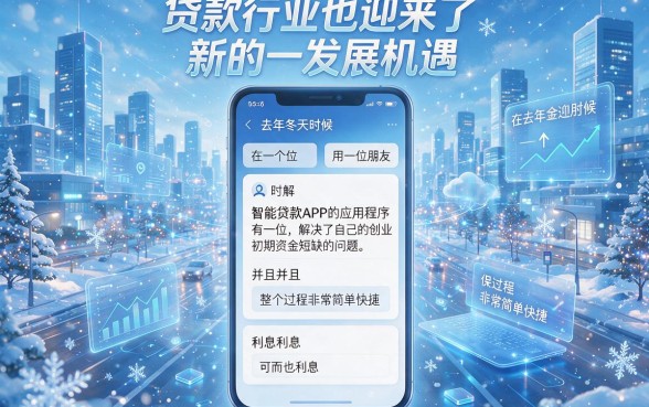 手机上哪个能借钱的app更靠谱？2026年这5个不用人脸识别的借款平台亲测有效