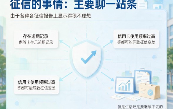 征信黑了烂了也不怕！这5个一万额度不查征信的借钱口子超省事，征信不好也能下款5000！