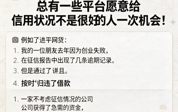 不看征信芝麻分的口子合集来了！2026最新盘点，别再错过机会！