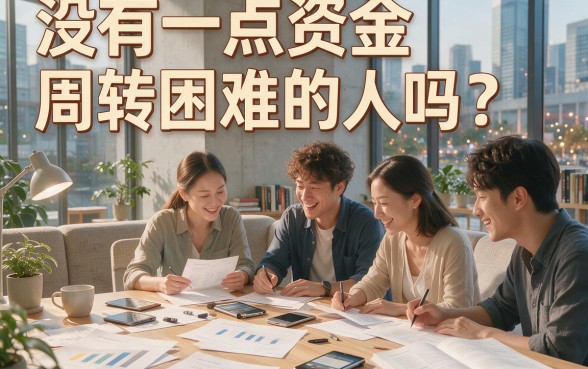 无视征信秒批秒到账的贷款有哪些？这5个放心借钱口子，6000元极速到账汇总