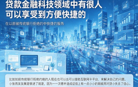 征信有逾期还能下款的可靠网贷平台有哪些?2026最新盘点这5个借钱1000的口子