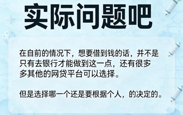 4月急需用钱?还有哪些网贷平台靠谱?这5个5000借款口子赶紧存好!