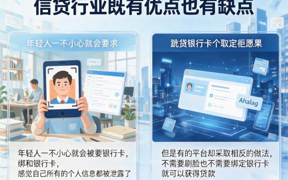不用刷脸不用银行卡的贷款来了！2026大额借款必备，5个平台专业实测