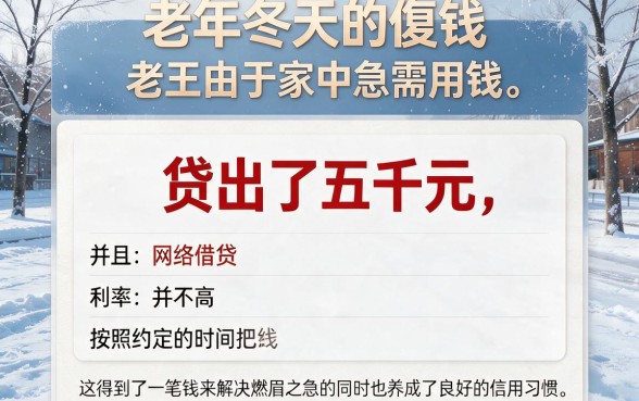 利息合法的网贷有哪些?这5个正规低息借款平台今日揭秘!