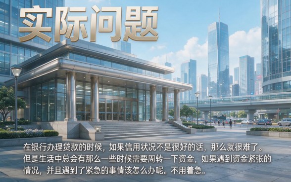 5个容易通过的信用贷款口子，黑户借款40000也能轻松下款